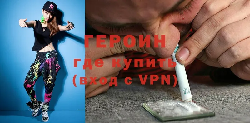 omg вход  Ува  Героин гречка 