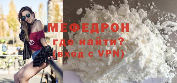 мефедрон VHQ Богданович